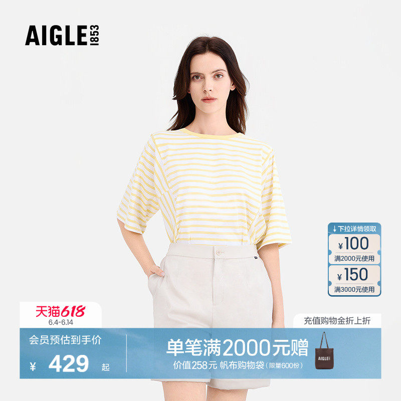 AIGLE艾高女士短袖T恤UPF50+防晒纯棉条纹法式户外休闲衣上衣BJ26