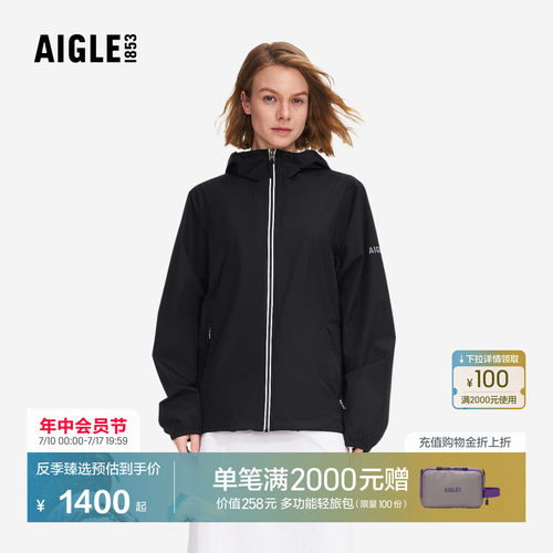 艾高男女同款外套防风防水夹克
