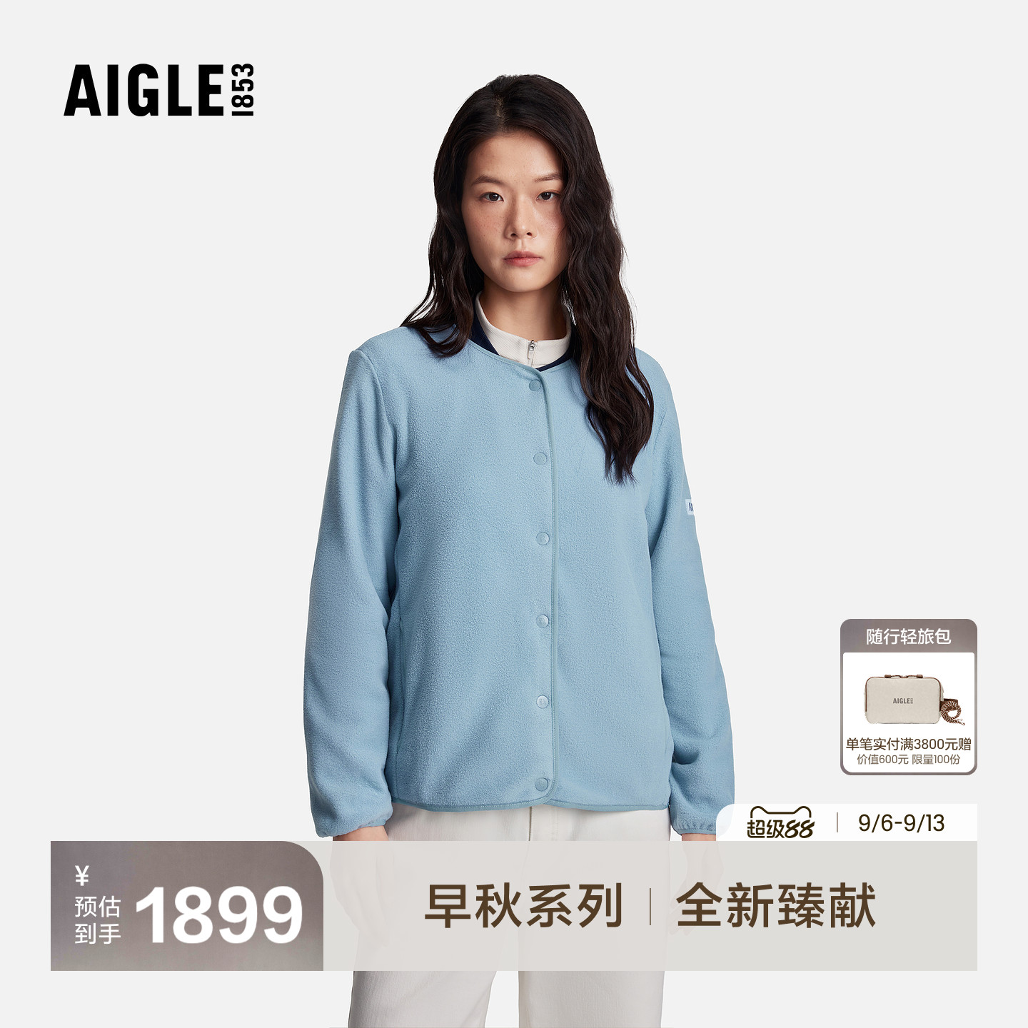 艾高新款抓绒衣圆领抓绒外套女装图片