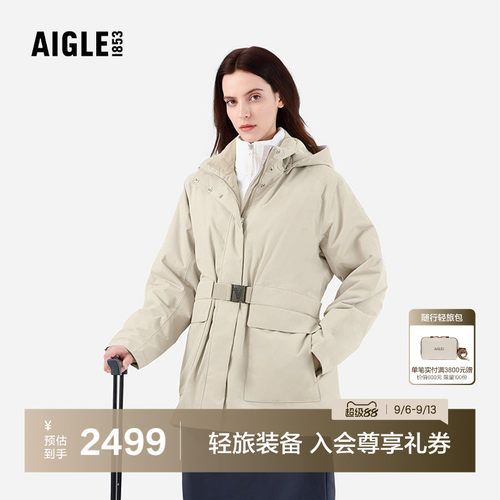 AIGLE艾高防风防雨棉服女士