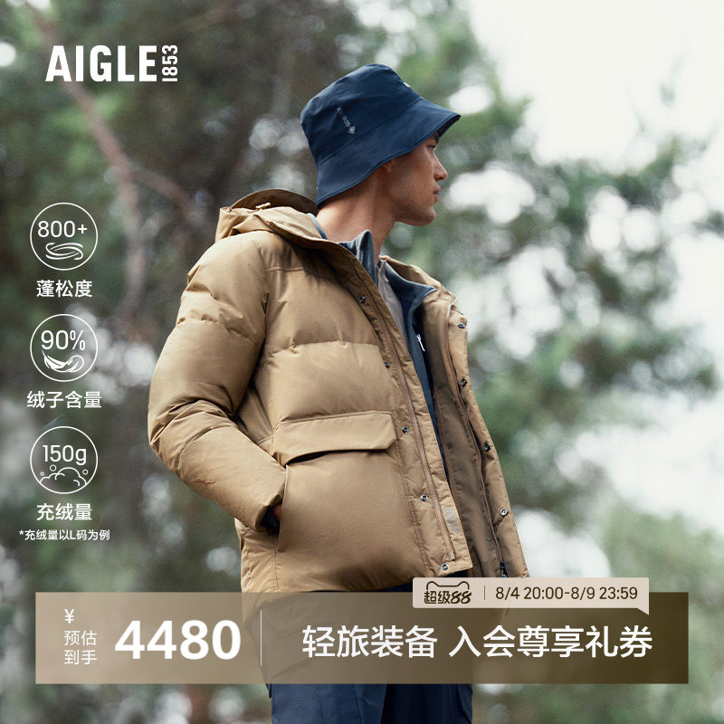 艾高男士羽绒服户外防风保温鹅绒