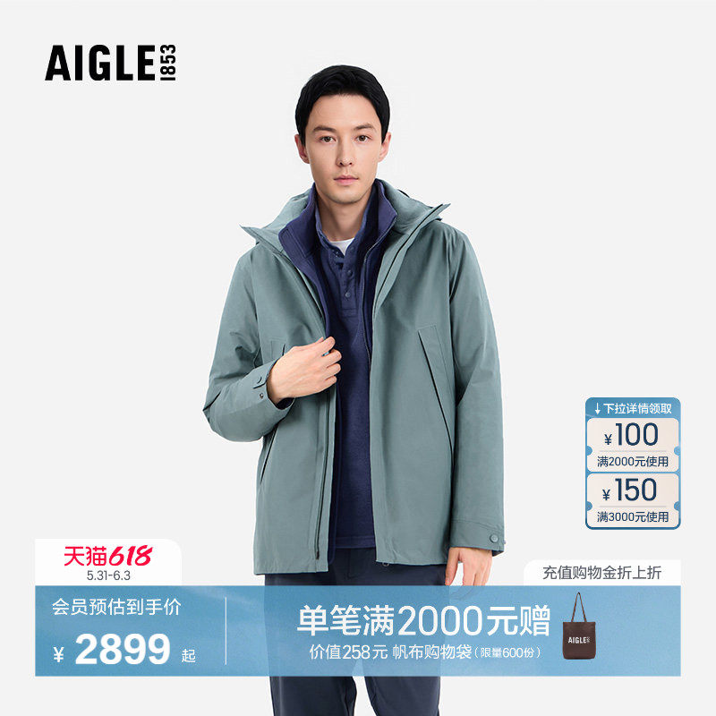 AIGLE艾高男士棉服外套秋冬季GORE-TEX防风防雨透汽法式棉衣AQ20