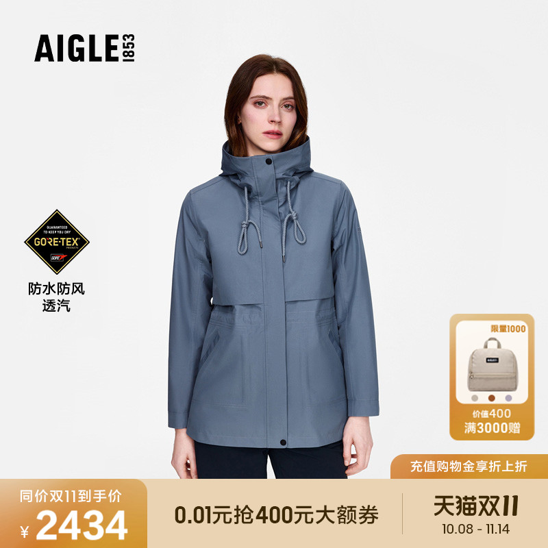 艾高女士外套防风防水透汽夹克