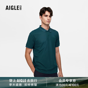 T恤上衣 AIGLE艾高DFT速干短袖 吸湿排汗UV C防晒凉感POLO衫 男士