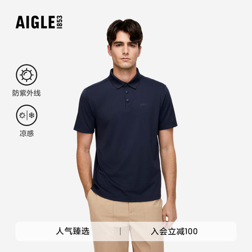 AIGLE艾高凉感防晒短袖POLO衫男