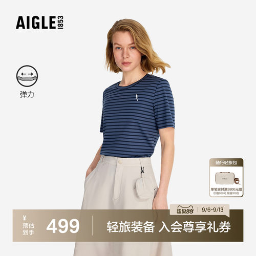 AIGLE艾高经典款纯棉条纹T恤女