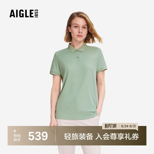 艾高女士短袖POLO衫防晒凉感速干