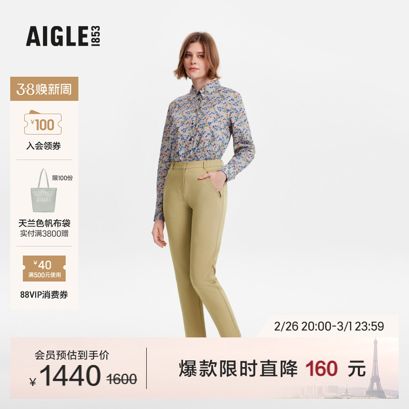 AIGLE艾高春季WR防泼水户外休闲舒适长裤加绒裤女士裤装