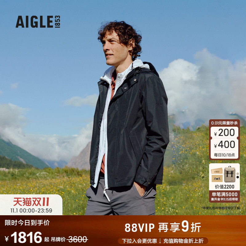 AIGLE艾高男士外套防风防雨透汽