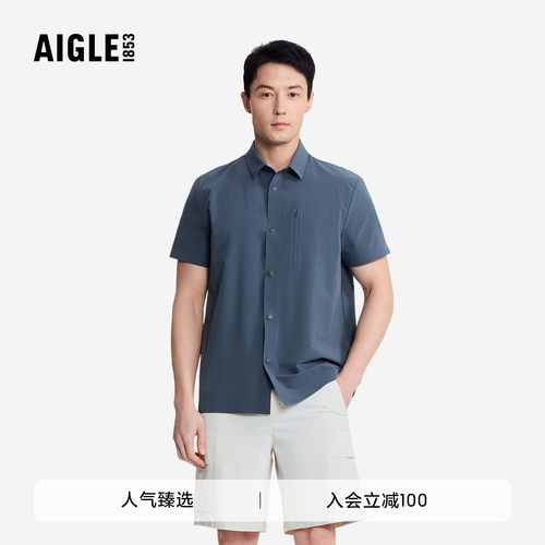艾高男士速干夏季短袖衬衫