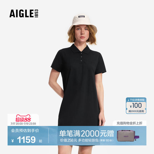 AIGLE艾高凉感法式优雅连衣裙女