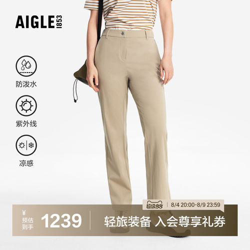 艾高女士长裤防泼水户外休闲裤