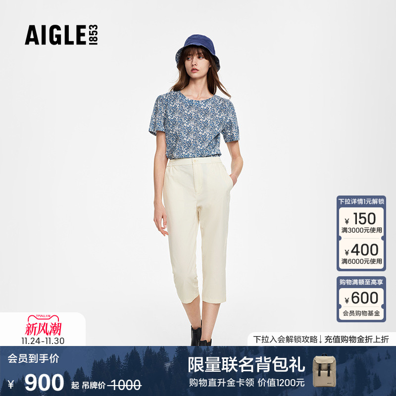 AIGLE艾高DFT速干凉感七分裤女