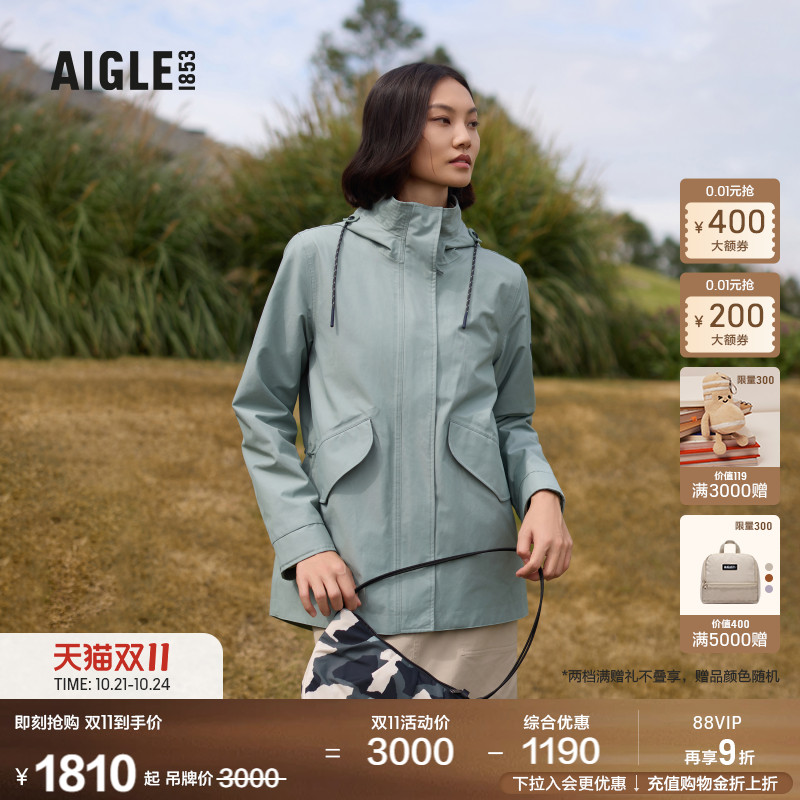 AIGLE艾高防雨透汽冲锋衣女士