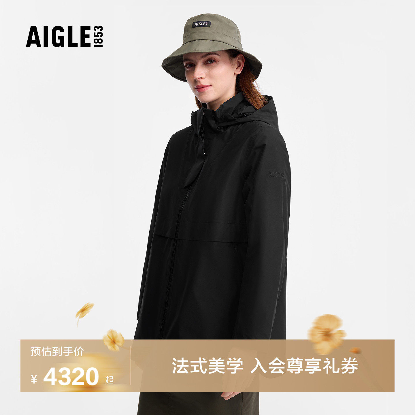 AIGLE艾高女士棉服外套GORE-TEX防风透汽防水户外棉袄棉衣BN91