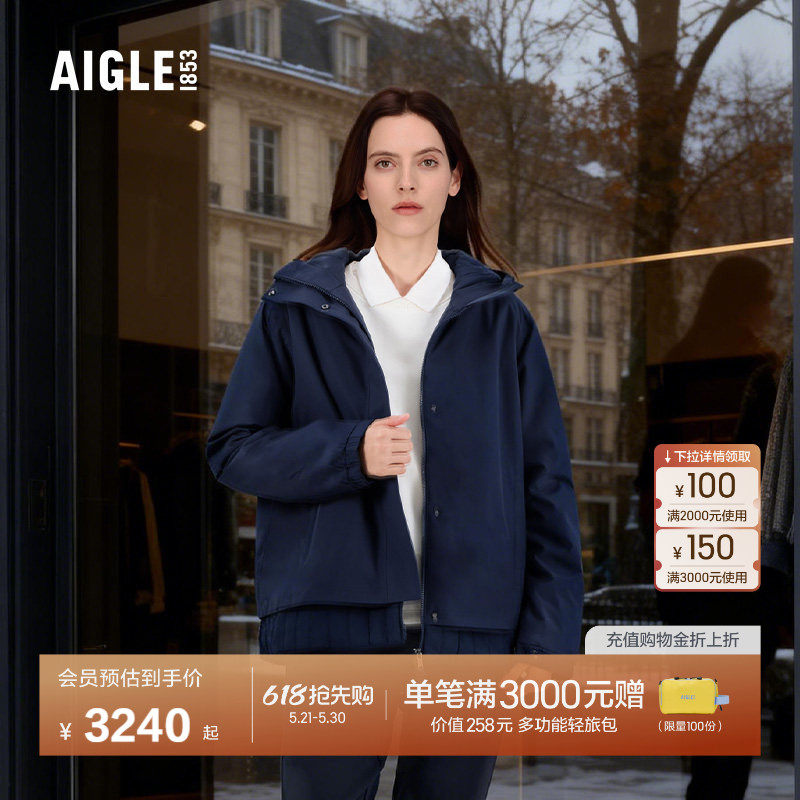AIGLE艾高女士棉服PERTEX轻量冬季户外保暖假两件棉袄棉外套棉衣
