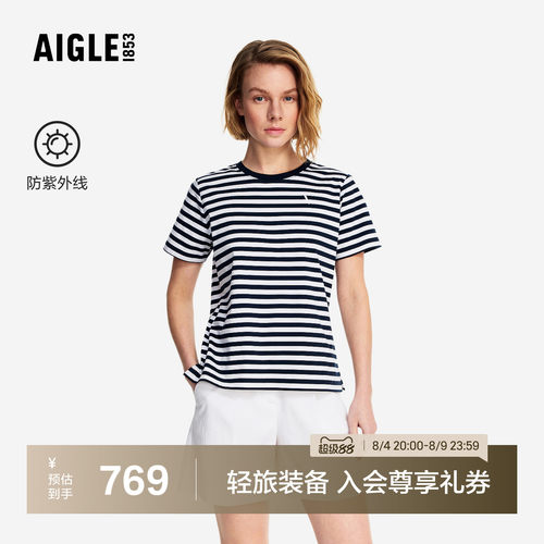 艾高女士条纹短袖T恤防紫外线