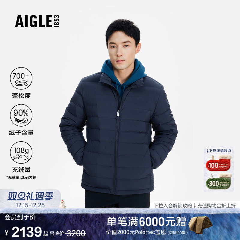 AIGLE艾高羽绒服户外保暖防风