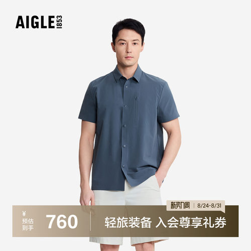 艾高男士速干夏季短袖衬衫