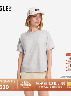 AIGLE艾高女士短袖T恤速干防晒户外休闲百搭上衣26年春夏新品BR10