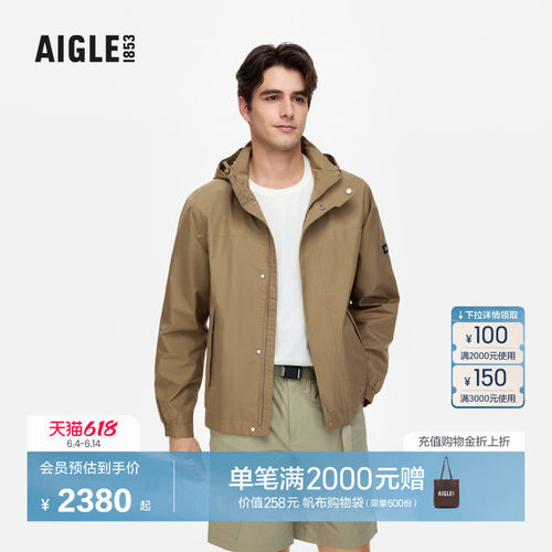 AIGLE艾高夹克防风防雨透汽男