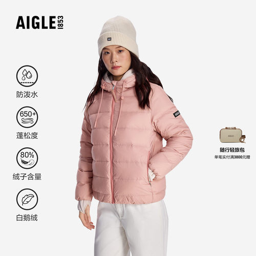 艾高新款羽绒服防泼水鹅绒外套