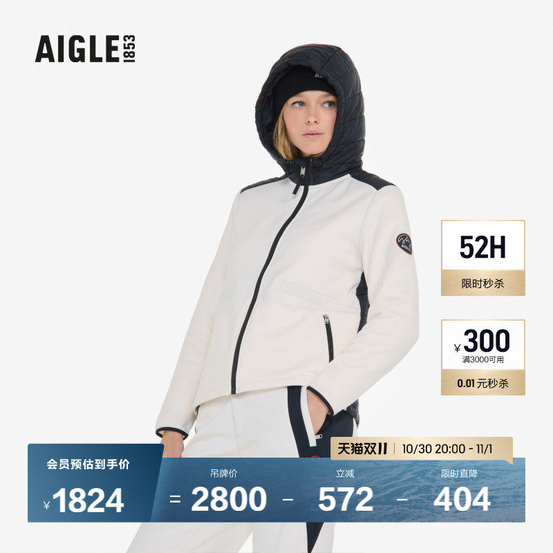 【SKI滑雪系列】AIGLE艾高Polartec保暖抓绒上衣女士加厚外套AZ58