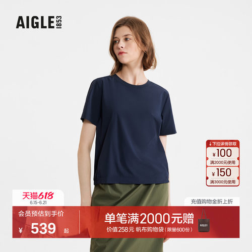 AIGLE艾高短袖衬衫防泼水女士