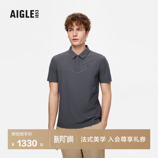 防晒polo衫 法式 短袖 男士 户外休闲百搭上衣T恤 衬衫 AIGLE艾高UPF50