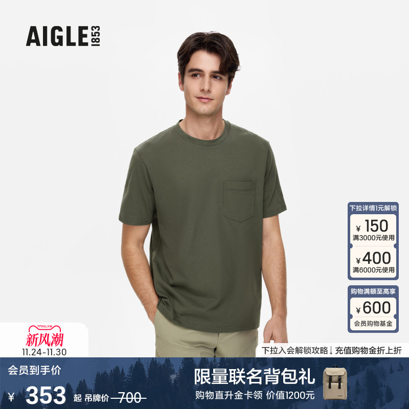 AIGLE艾高夏季户外休闲时尚简约圆领套头纯棉速干短袖T恤男士上衣