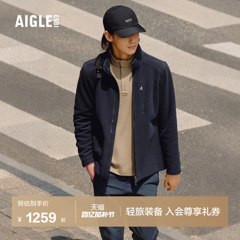 AIGLE艾高男士外套Polartec200全拉链抓绒衣户外休闲保暖上衣BP11