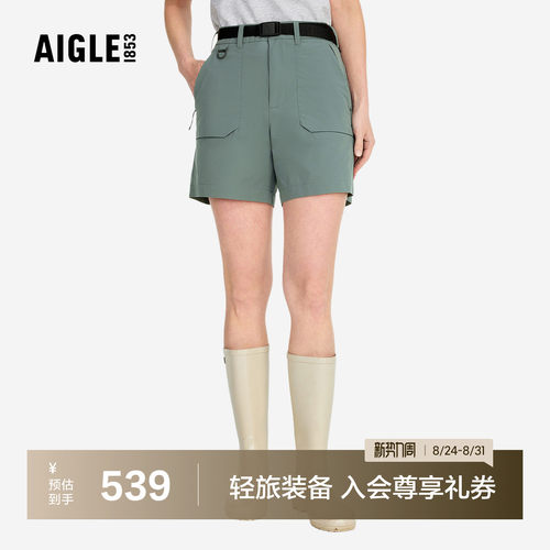 AIGLE艾高速干防晒短裤女