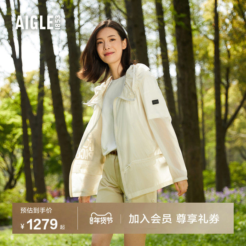 AIGLE艾高夏秋季防泼水易打包户外休闲上衣轻量软壳夹克女士外套,户外/登山/野营/旅行用品,户外休闲衣,淘宝优惠券,粉丝福利购,淘宝优惠卷