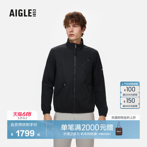AIGLE艾高软壳夹克外套男士