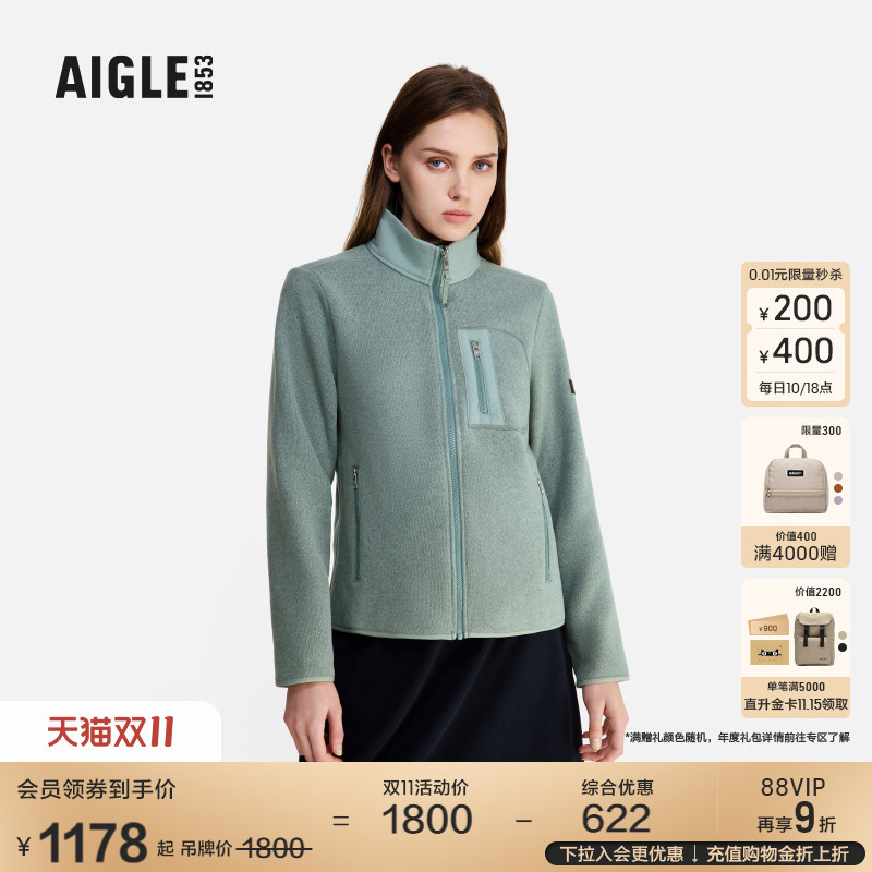 艾高女士外套全拉链抓绒衣保暖