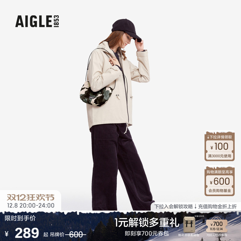 AIGLE艾高迷彩印花休闲包中性