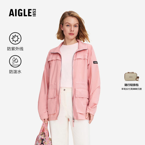 艾高女士外套防泼水防晒轻量夹克