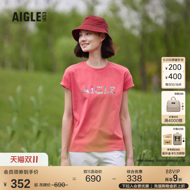 AIGLE艾高短袖T恤户外休闲女士