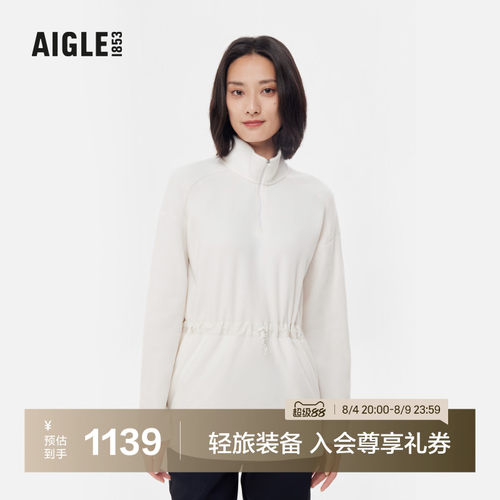 AIGLE艾高抓绒衣户外保暖半拉链