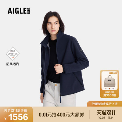 AIGLE男士秋季外套抓绒衣防风