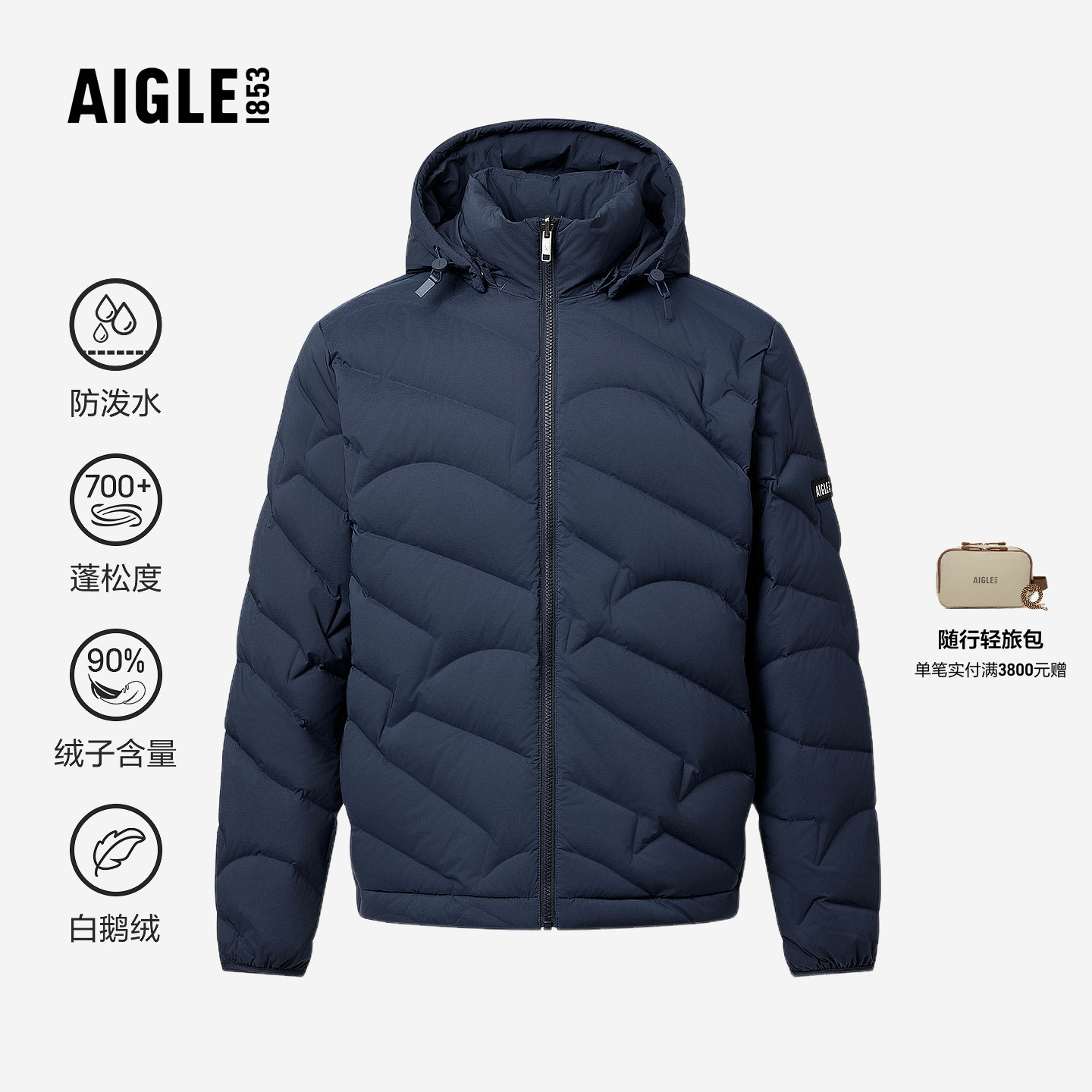 艾高新款羽绒服防泼水白鹅绒外套