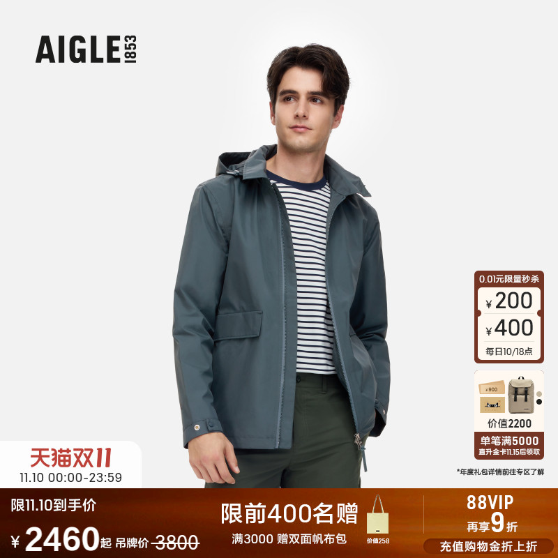 AIGLE艾高防风GORE-TEX夹克男士