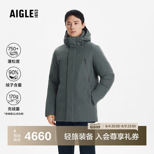 AIGLE艾高防风防雨羽绒服男