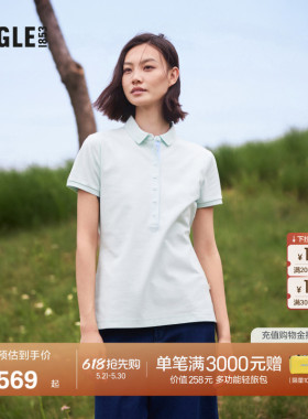 AIGLE艾高夏季款女士速干短袖吸湿柔软舒适polo衫T恤法式白色上衣