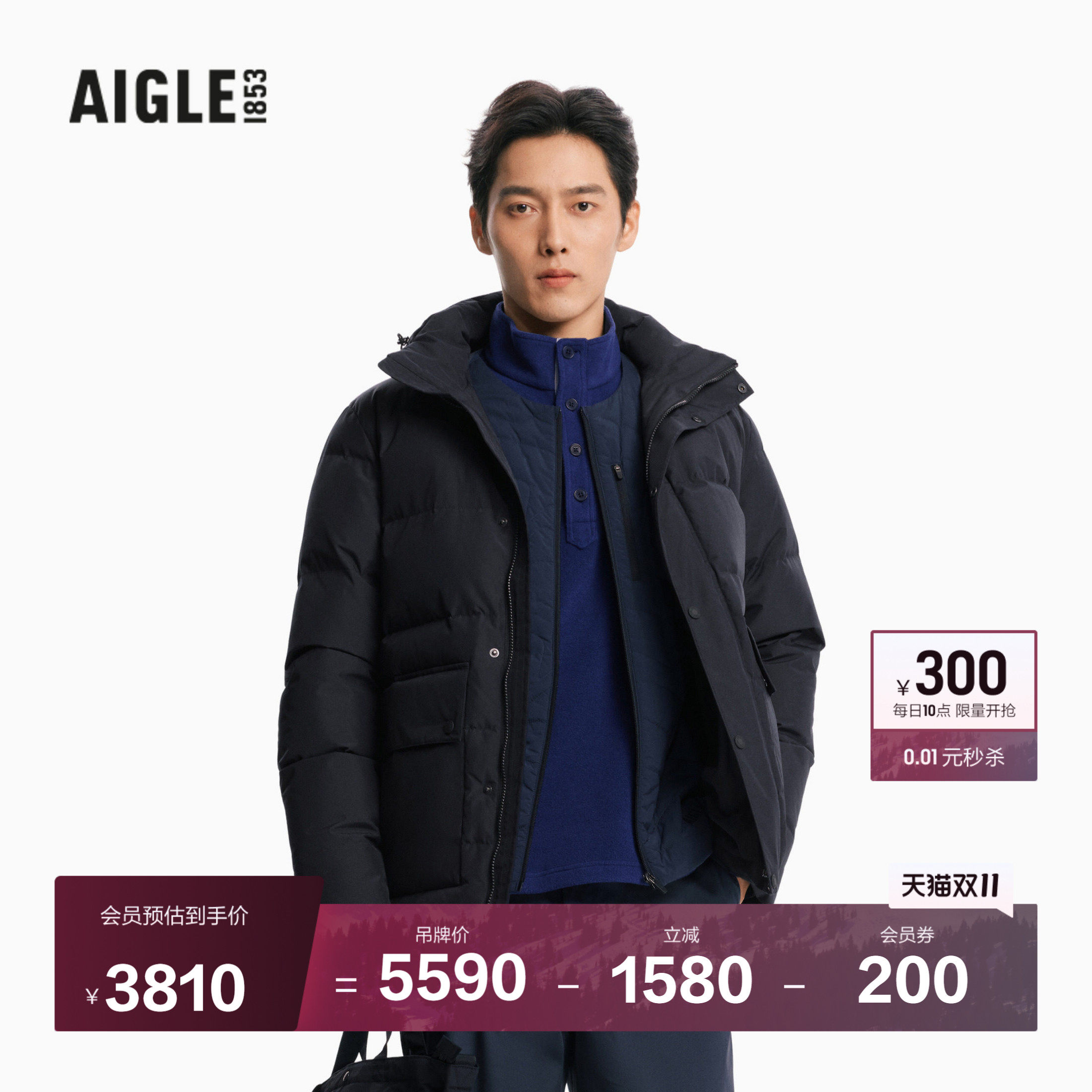 AIGLE艾高防风透汽抗水羽绒服26年秋冬季保暖休闲男士外套CF16