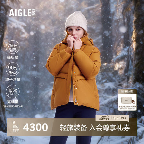艾高鹅绒羽绒服保暖防风女士短款