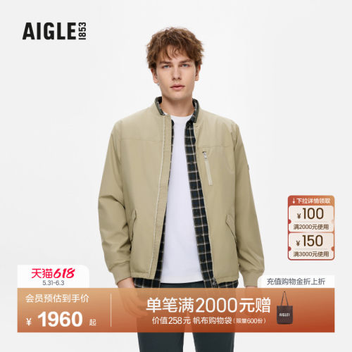AIGLE艾高防风透汽行政夹克男