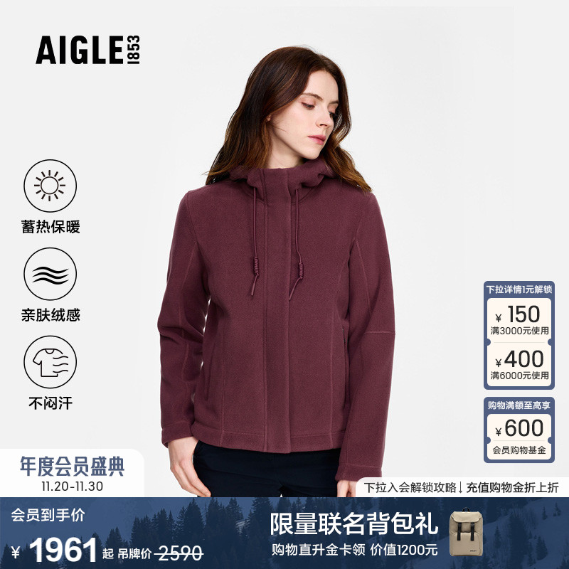 AIGLE女士抓绒衣户外保暖上衣