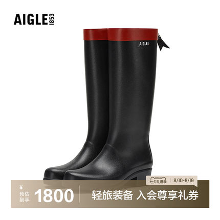 AIGLE艾高女士Myrica高帮胶靴时尚靴子舒适法式经典雨靴NB66
