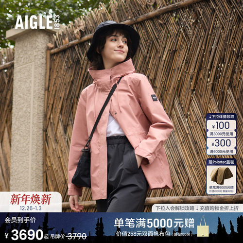 AIGLE艾高春夏防风防雨收腰风衣